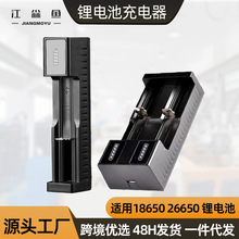 18650��������p�۳����4.2v�����26650�늳س�����p�����Ͳ