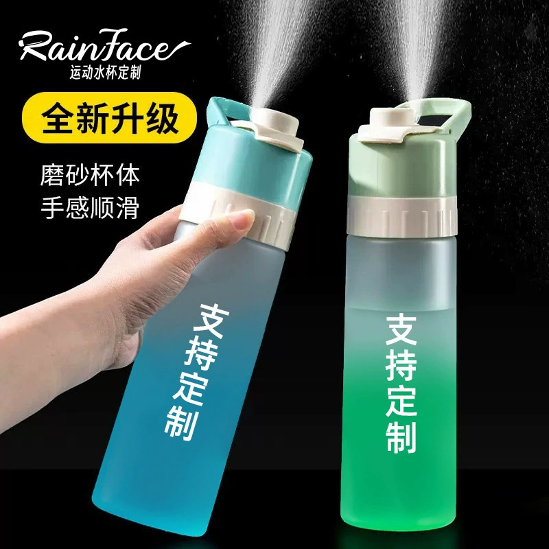 Новые взрывные градиентные чашки для воды для мужчин и женщин с высоким значением на открытом воздухе спортивные чашки для воды пластиковые чашки новые студенческие чашки