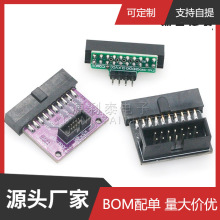 �๦��ת�Ӱ� ֧��jtag link v8 v9 ulink2 st linkarm stm32