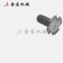 台州宁波定制带齿玉环