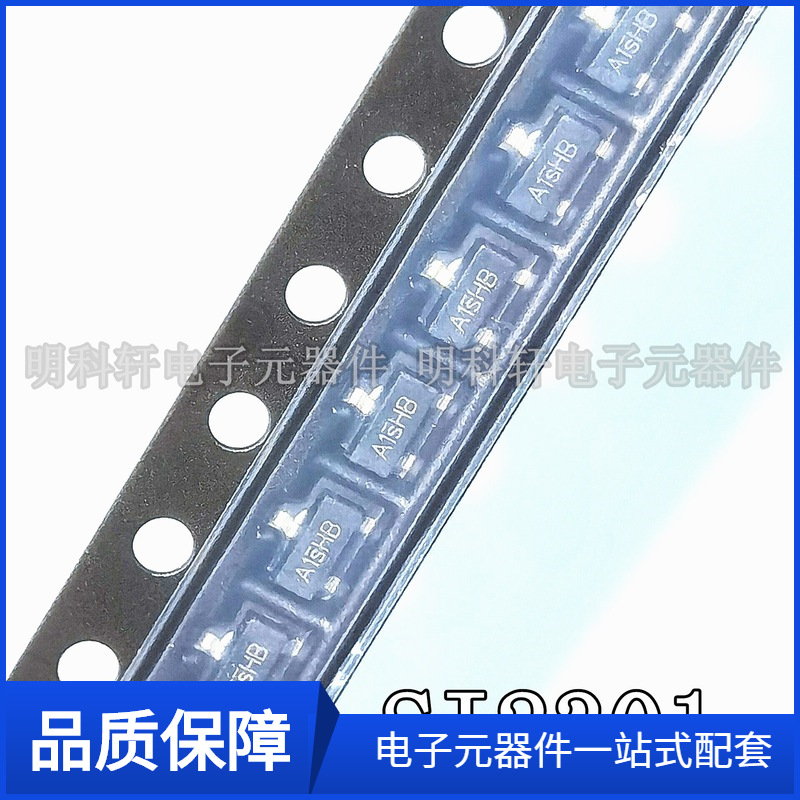 SI2301 MOS场效应管 丝印A1SHB  SOT-23 P沟道三极管