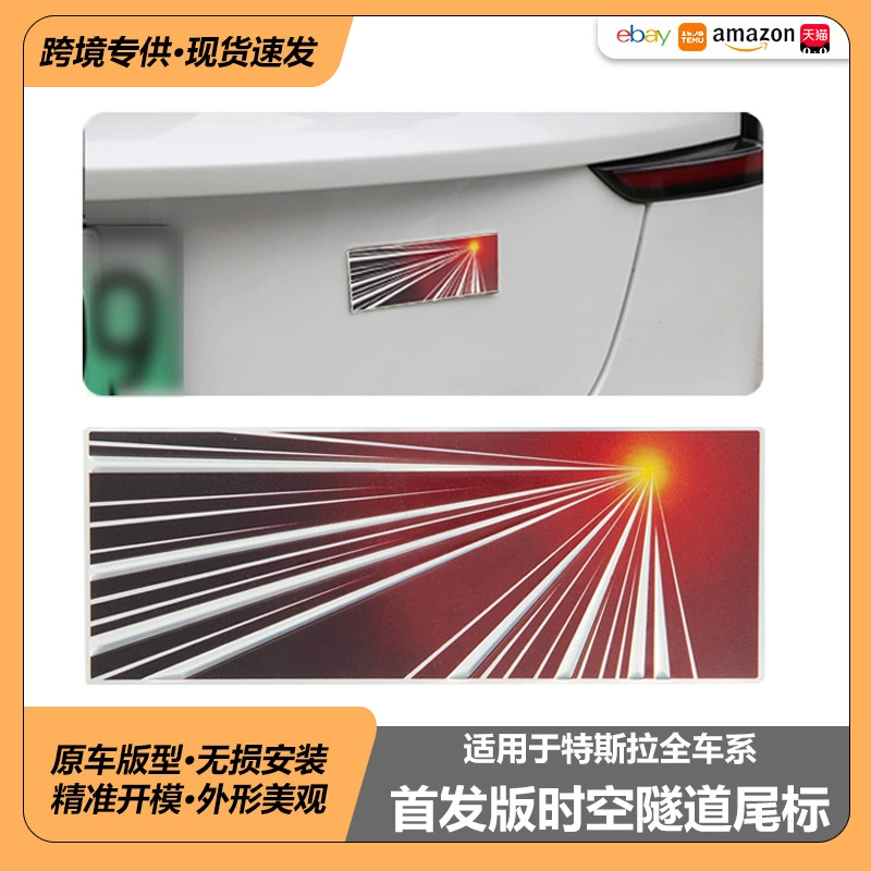 Подходит для новой эмблемы на заднюю часть Tesla Y3YL первого поколения, памятной металлической эмблемы на заднюю часть автомобиля Model Y Juniper Founder Edition.