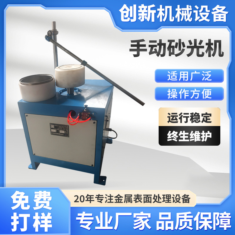 同心纹拉丝机外圆小型打磨抛光不锈钢香水盖酒瓶盖除锈去毛刺