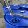 无色液体透明乙基丙二酸二乙酯