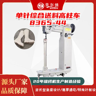 8365-44С����X�������_��܇늄ӆ��ͬ����܇�Rѥ�LͲѥ�p�x�C