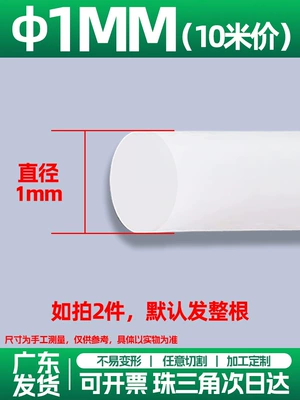 Silicone Strip Solid Waterproof Anti-Slip Avtomobil səs izolyasiya zolaqları - diameter-1mm10-m-price