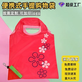 家用购物袋;涤纶布袋;收纳袋收纳包