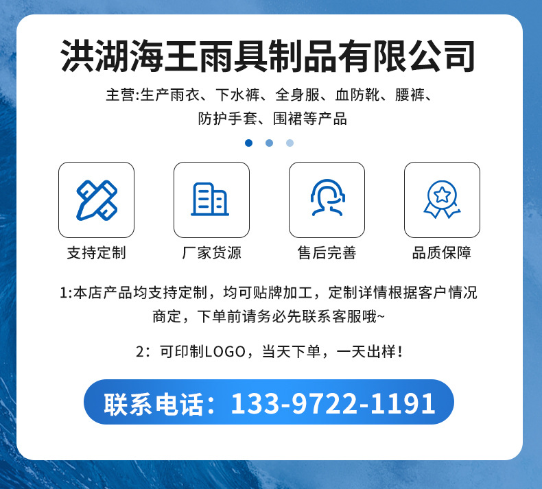 详情下水裤-2_03