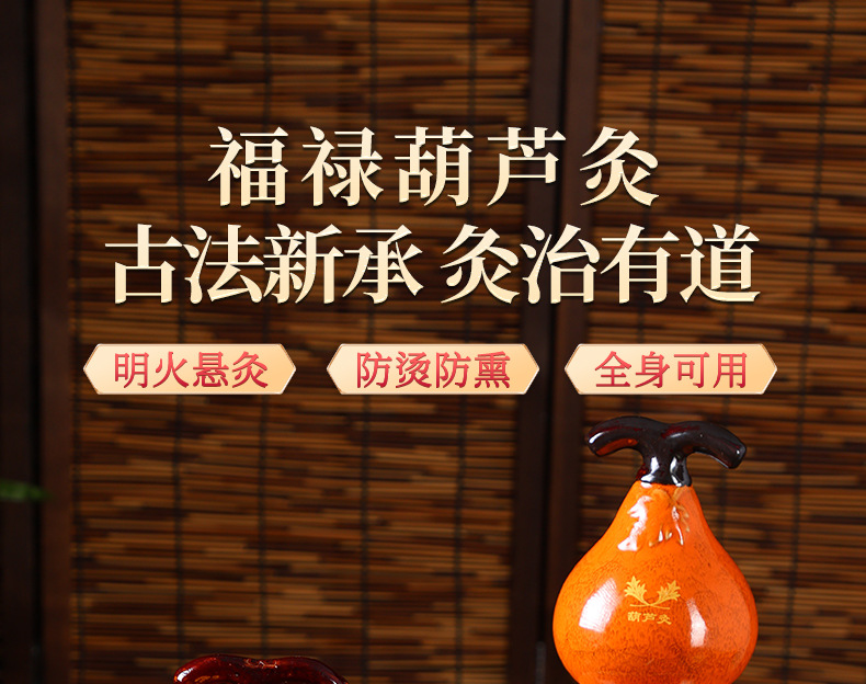 Golden Glaze Gourd Moxa Burner Ceramic Smoke Venting Mugwort Warming Tool for Home and Spa Use overview