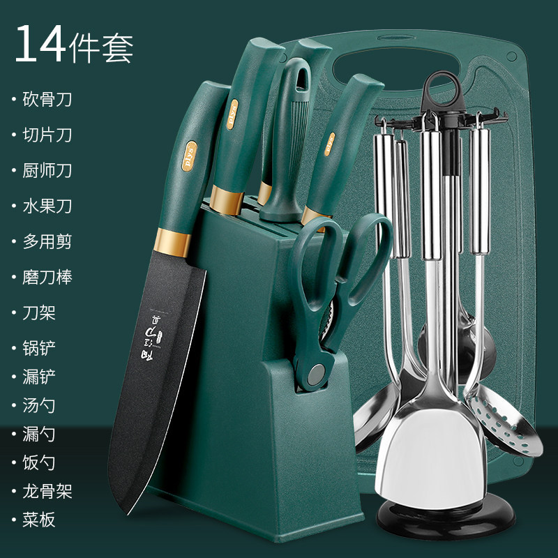 Cuchillos domésticos de cocina cuchillo de cocina conjunto completo de cuchillos de cocina de cocina set puede ser Xinjiang otros utensilios de cocina moldeado por inyección sin image 25