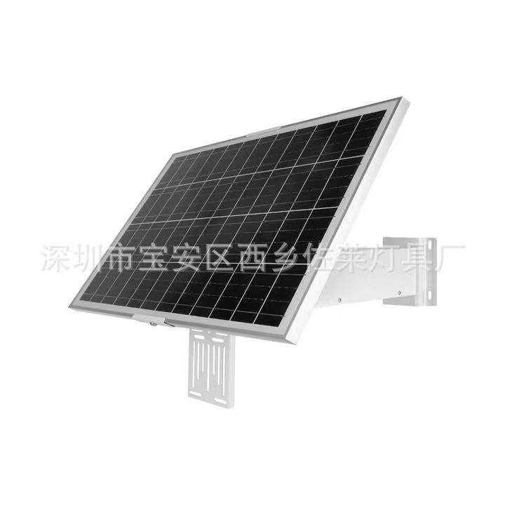 太阳能监控供电系统12V单晶硅光伏板摄像头锂电池充电多 场景适用