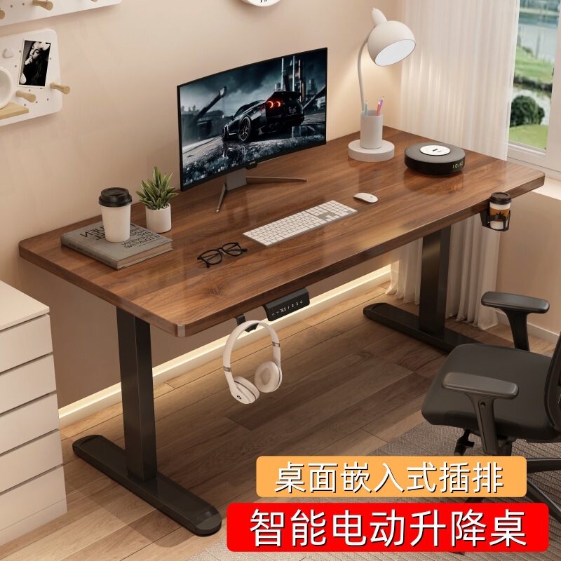 Insert Electric Lifting Table Smart Computer Table E-sports Table Household Desk Desk Metal Table Leg Table Rack Insert Electric Lifting Table Smart Computer Table E-sports Table Household Desk Desk Metal Table Leg Table Rack