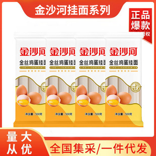 ��ɳ�ӽ�z�u������500g