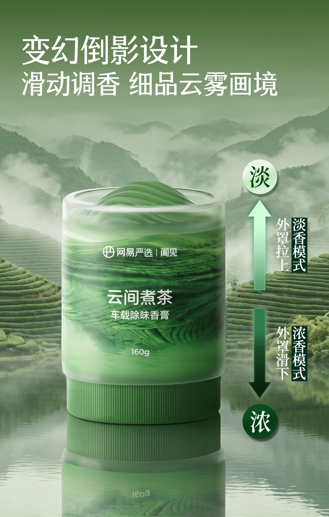 Netease Carefully Selects Cloud Mist Cup Car Deodorizing Balm, Car Fragrance, Car Decoration, Solid New Product Perfume