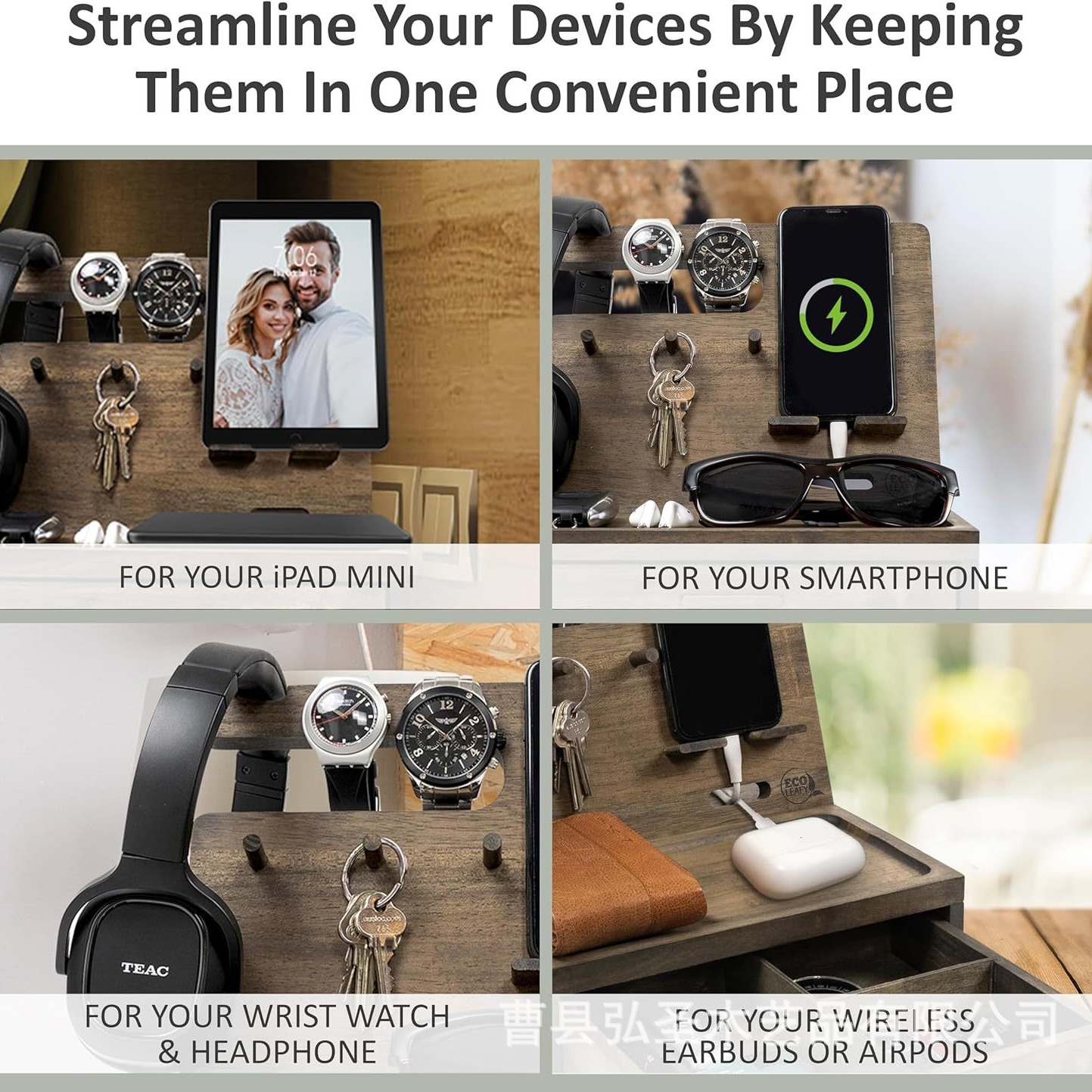 Nuevo soporte de escritorio de madera maciza para teléfono móvil de madera Soporte de almacenamiento de reloj para auriculares multiusos Soporte de carga para teléfono móvil de madera maciza