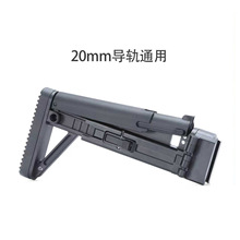 创研MBT后托 司俊MP5通用各种MCX 航空铝CNC接口 金属主体 硅胶垫