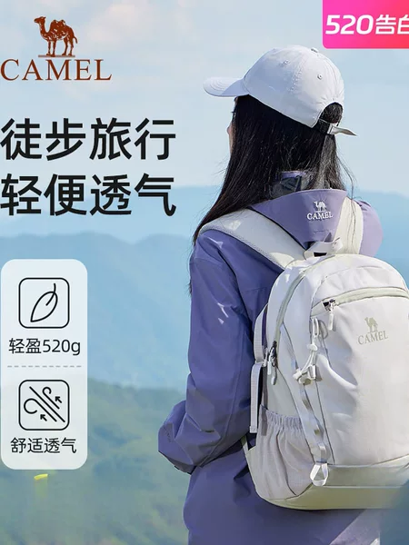 [Ice Cream Bag] Camel Travel Backpack Women's Travel Lightweight Backpack Commuting School Bag Outdoor Hiking Mountaineering Bag