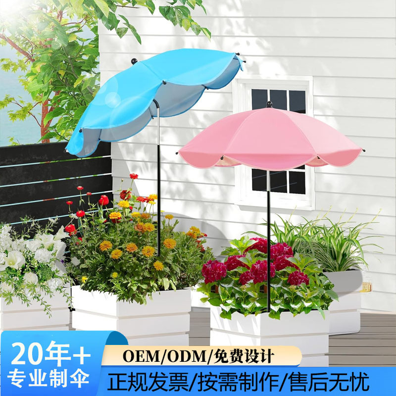Ground-Mounted Umbrella Plant Shade Covers Provide Sun Protection Against Scorching Sun Rays and Are Suitable for Outdoor Plants to Protect Them from Rain