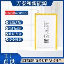 A656090ۺ늳50003.7V늌ǧԪܛ