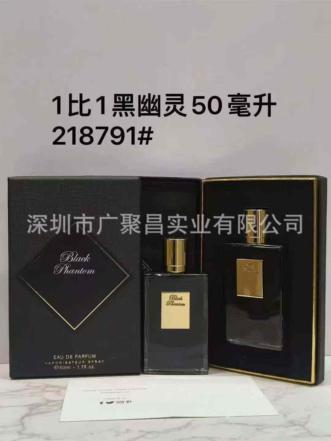 Perfume de comercio exterior transfronterizo buena chica mal paquete simple 50ml amor no tímido bosque de bambú profundo fantasma negro al por mayor