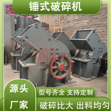 ԥ�@���Bɰʯ�S���Nʽ����C ʯ���ϼӹ��O�� ��ʯʯ��ʯú̿��C