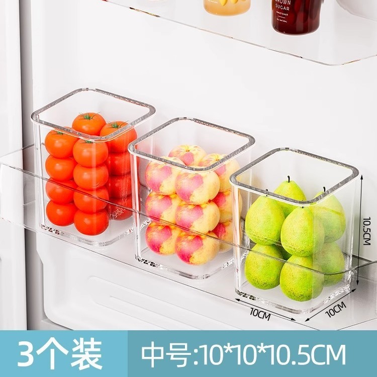 冰箱收纳盒厨房整理盒子专用果蔬鸡蛋食品级置物架储存冷冻分装盒|undefined