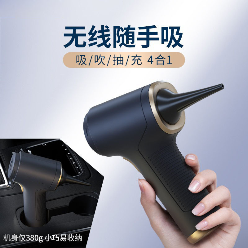 Car vacuum cleaner handheld small car with large suction in the car wireless mini blowing suction dual-purpose strong high power Car vacuum cleaner handheld small car with large suction in the car wireless mini blowing suction dual-purpose strong high power
