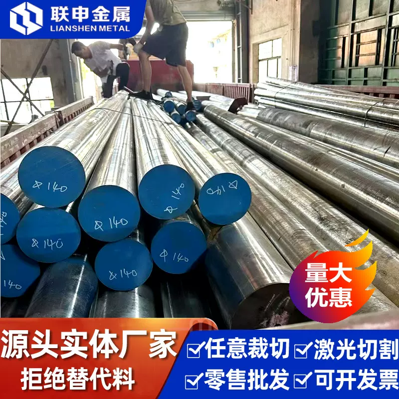 现货批发42crmo合金结构钢 42crmo合金钢板零切 42crmo模具钢板