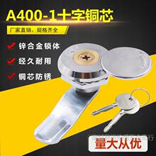 ׿A400-1ʮ~оiˮwDi늙iMS400-1