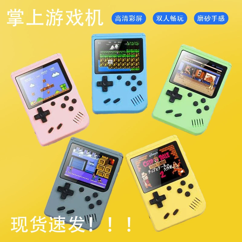 (Cross-border trading), game console, retro small classic toy for students, nostalgia, Birthday gift