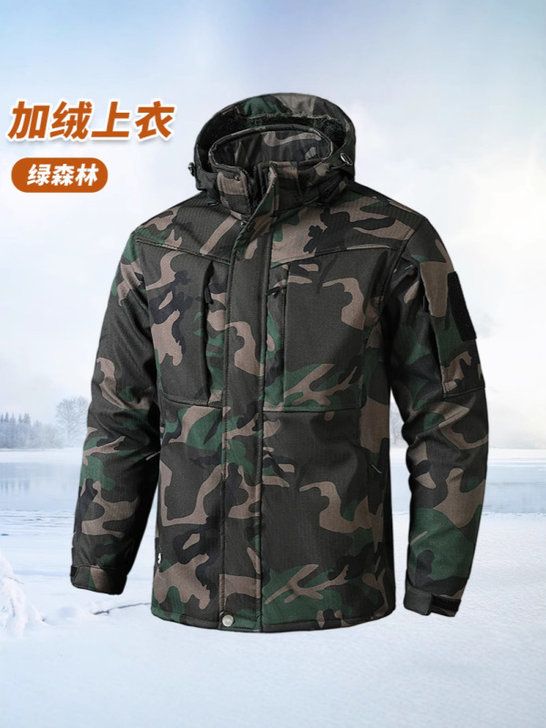 冬季加绒工作服套装防风加厚保暖耐磨多口袋迷彩服工装劳保服男装|undefined