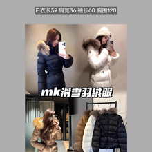 高品质~腰带收腰超大毛领羽绒服女短款修身显瘦蒙家口袋冬季外套