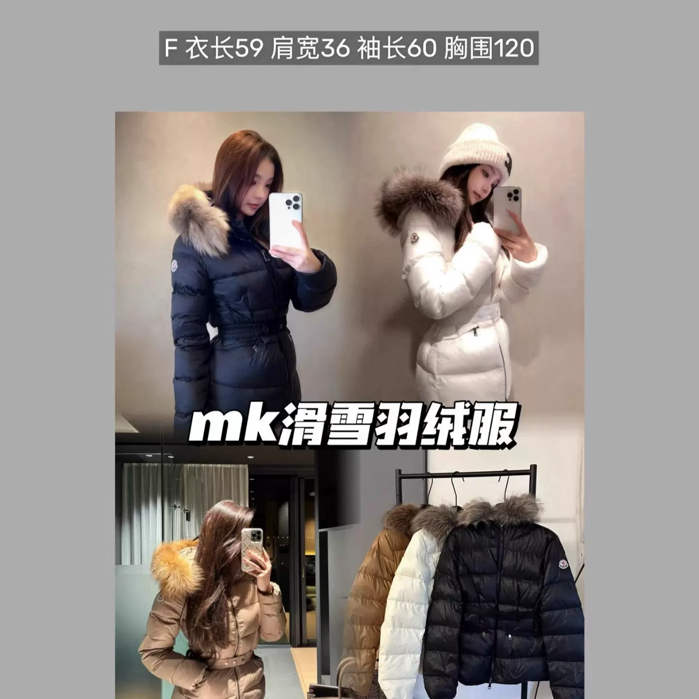 高品质~腰带收腰超大毛领羽绒服女短款修身显瘦蒙家口袋冬季外套