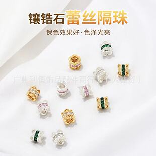 14K����ɫ��ݷ��ʯ�U�ջ�߅��׸���Ͱ��diy�p�^�����Ʒ���