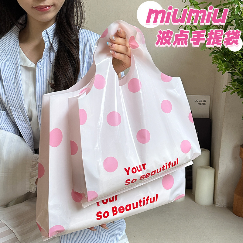 Simple Clothing Store Tote Bag, Women's Clothing Shopping Bag, Trendy Polka Dot Plastic Bag, Packing Bag, Gift Bag Rr38