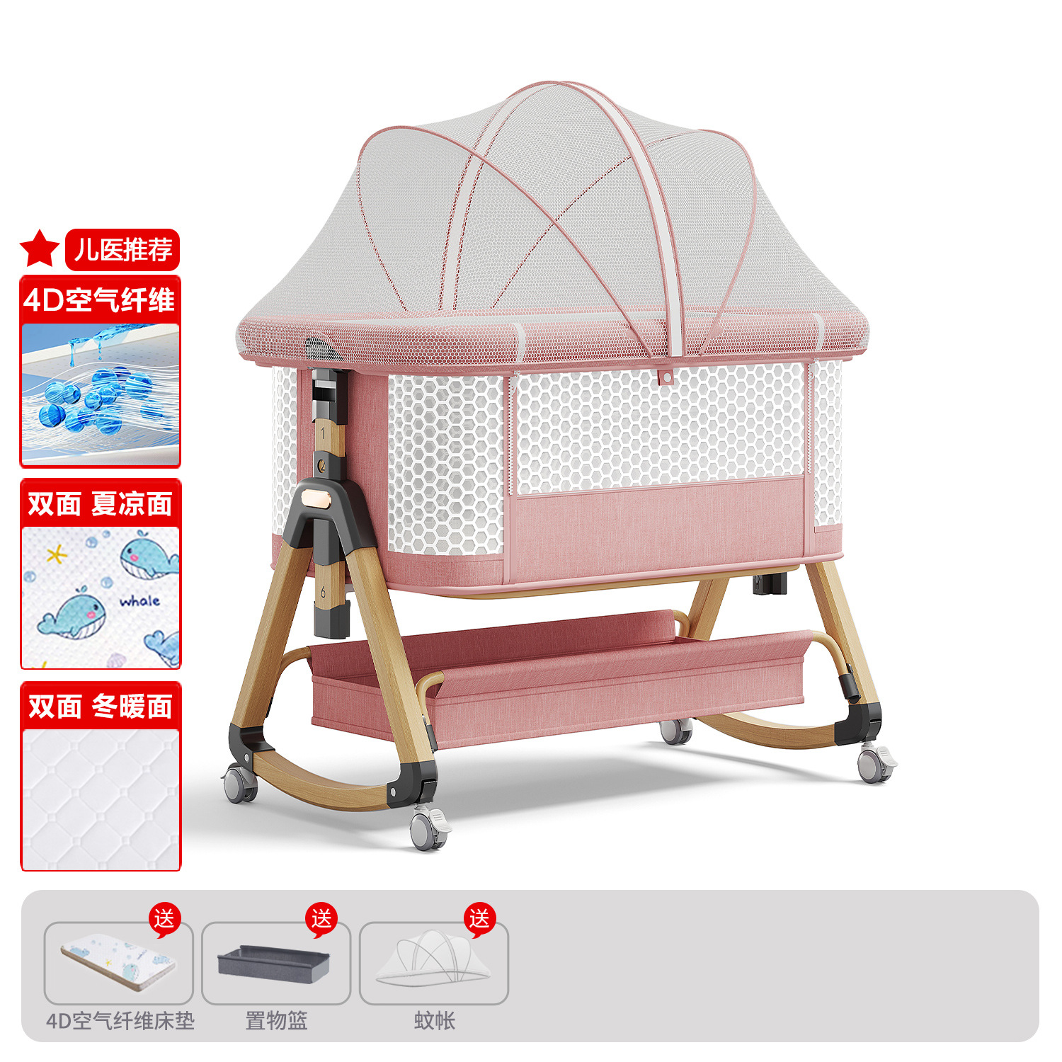 Cama de bebé móvil portátil cuna cama plegable multifuncional BB cama para recién nacidos empalme cama grande