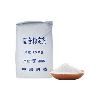 热稳定剂