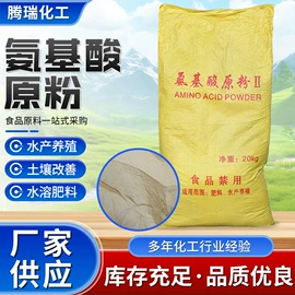 甜味剂;增稠剂;葡萄糖