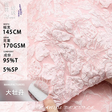 梭织浮雕提花泡泡布大牡丹浮雕提花面料适用于喜庆汉服童装连衣裙