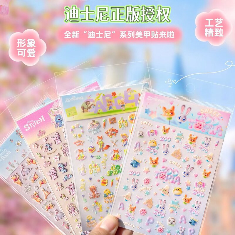 Tomoni Nail Art Relief Cute Cartoon Mickey Mouse Stitch Winnie the Pooh Zootopia Nail Stickers Tomoni Nail Art Relief Cute Cartoon Mickey Mouse Stitch Winnie the Pooh Zootopia Nail Stickers