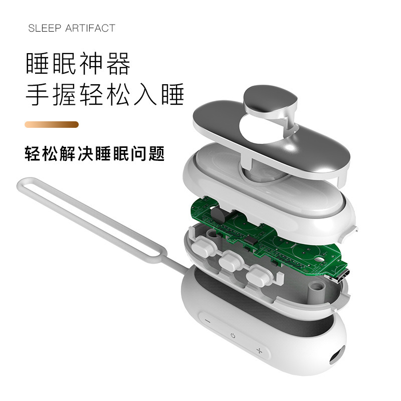 源メーカー春暁知能睡眠器手握り式睡眠神器マイクロ電流補助休眠|undefined