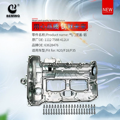 11127588412 Silver Aluminum Reducer assembly