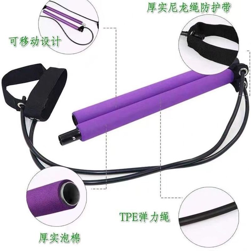 プラスティック多機能フィットネス棒ヨガプラスティック器材家庭用弾力運動訓練臀部引きひも|undefined