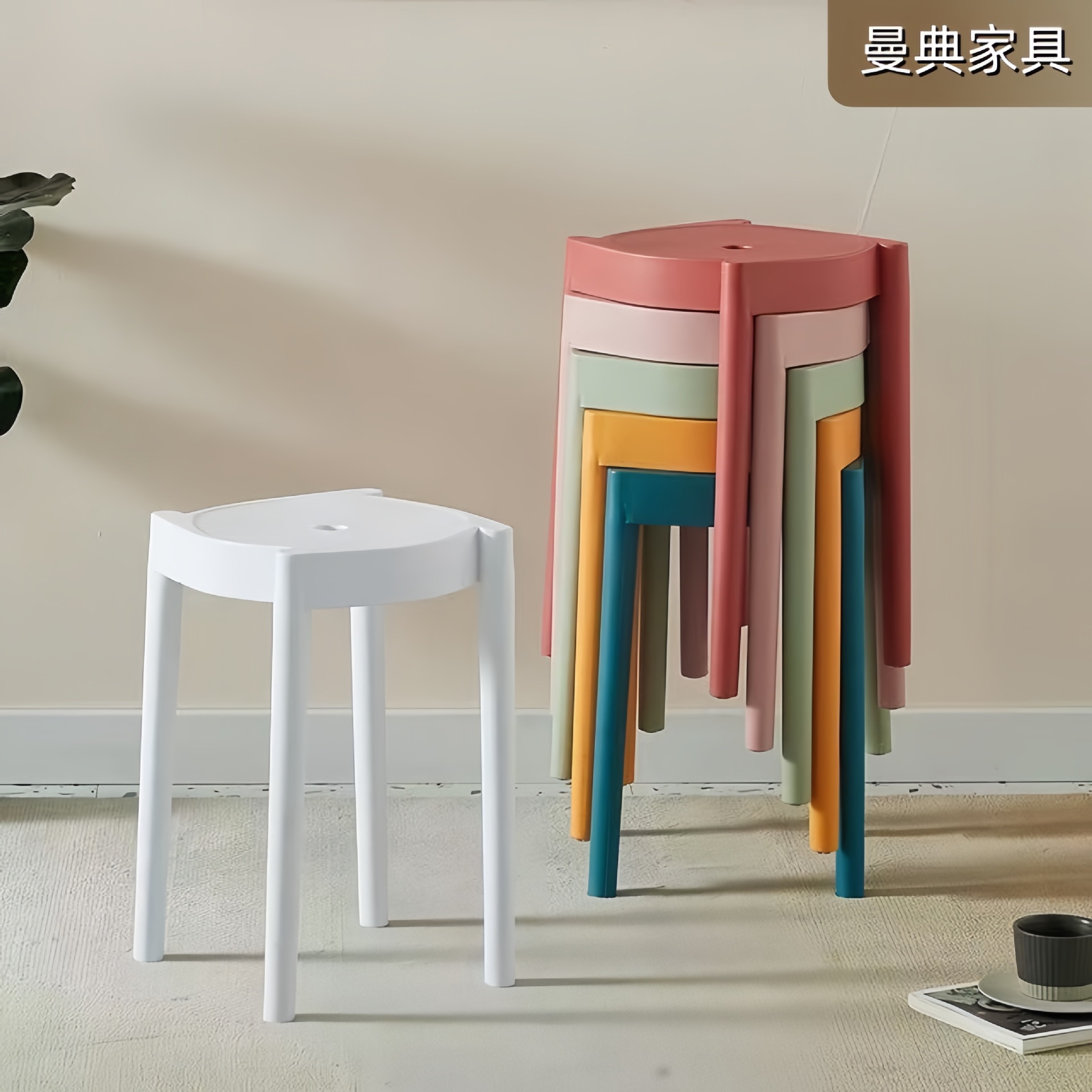 Thickened Plastic Stools for Restaurants, Creative and Simple Hurricane Stools, Stackable, Round, Durable for Home Use
