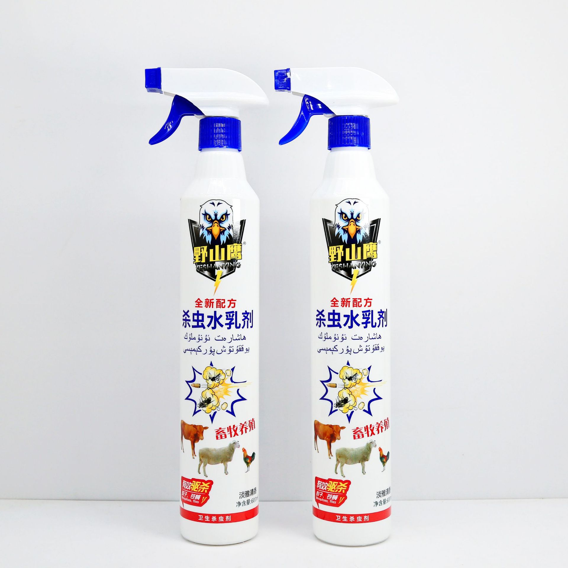 Wild Eagle Insecticide Fly Killer Household Liquid Spray Hotel Farm Wholesale Stall Fly Emulsion