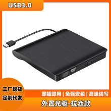 ùzdvd䛙CdvdֻxƄӹusb3.0Pӛ̨ʽͨ