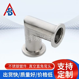 法兰;其他阀门;卡箍、抱箍
