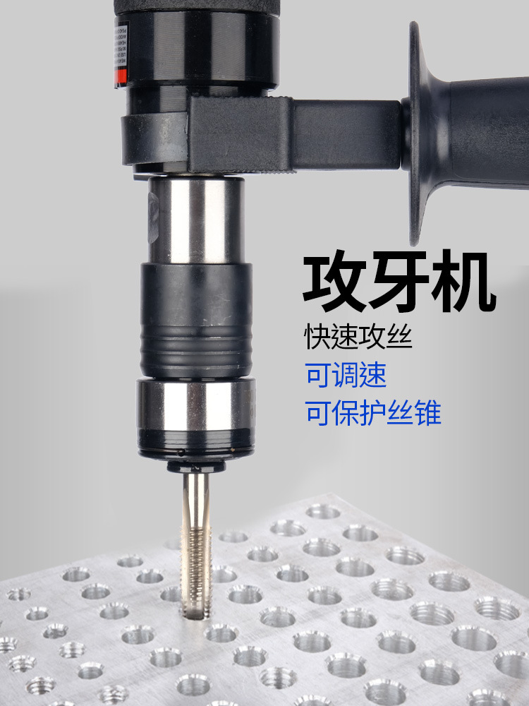 气动攻牙机小型攻丝枪式攻牙清丝机回丝机移动马达自动顺丝钻孔锥