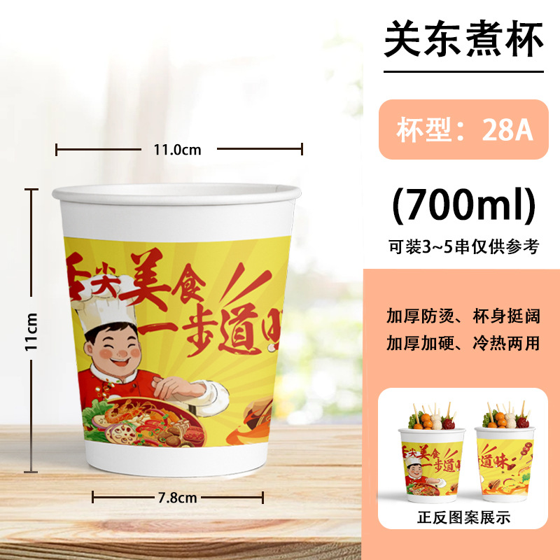 Taza de papel desechable Kandong hervir taza de papel tazón de papel embalaje taza de envasado string barril para llevar embalaje comercial con cubierta