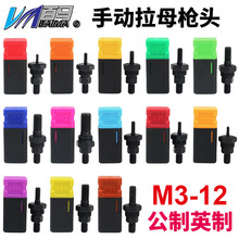 ӢֶĸǹĸͷñǹM3/M4/M5/M6/M8/M10/M12